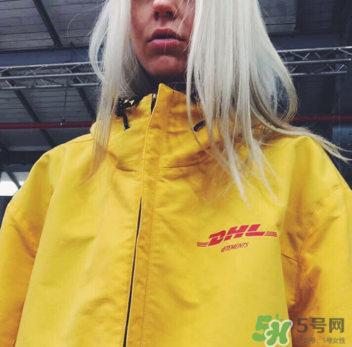 vetements與dhl聯(lián)名系列怎么樣_好看嗎_有哪些單品？