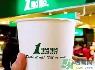 1點(diǎn)點(diǎn)奶茶是哪里的？一點(diǎn)點(diǎn)奶茶是哪里的品牌？
