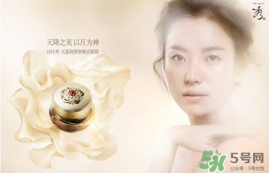 詩佳秀在韓國什么檔次？詩佳秀和whoo哪個好？