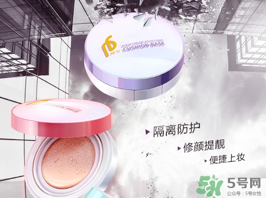 pf79什么檔次的化妝品？pf79是什么牌子是哪個國家的