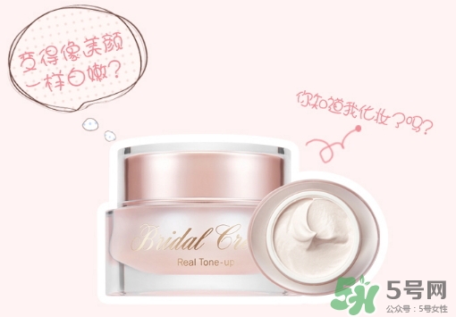 謎尚素顏霜怎么用？謎尚素顏霜孕婦能用嗎