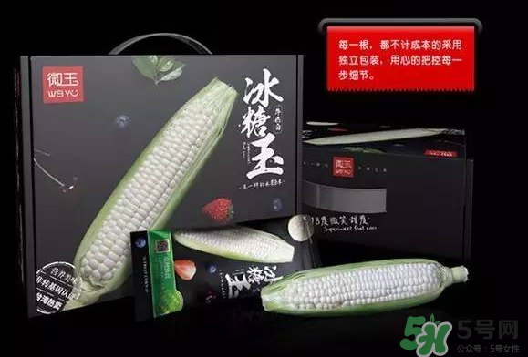 微玉冰糖玉米小孩可以吃嗎？微玉冰糖玉米營(yíng)養(yǎng)豐富嗎？