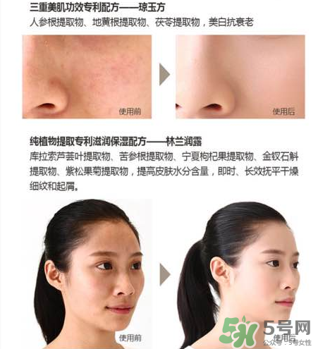 妙即素顏霜怎么樣？妙即素顏霜多少錢一盒？