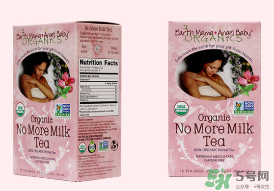 地球媽媽斷奶茶有效嗎？Earth Mama地球媽媽回奶茶怎么樣？