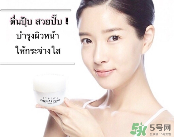 泰國cibio2素顏霜怎么樣？泰國cb素顏霜多少錢？