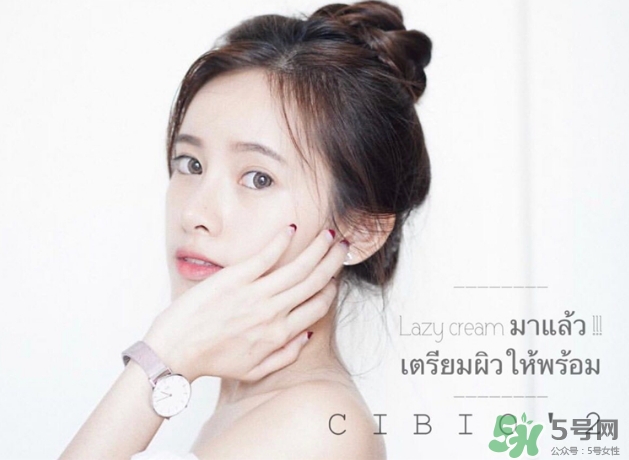 泰國cibio2素顏霜怎么樣？泰國cb素顏霜多少錢？