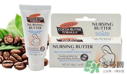 帕瑪氏乳頭霜怎么樣？ PALMER'S乳頭修護霜怎么用？