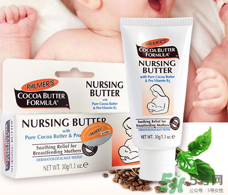帕瑪氏乳頭霜可以吃嗎？PALMER'S 乳頭霜能吃嗎？