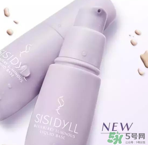 sisidyll藍(lán)莓修顏乳怎么樣？sisidyll藍(lán)莓修顏乳色號(hào)試色