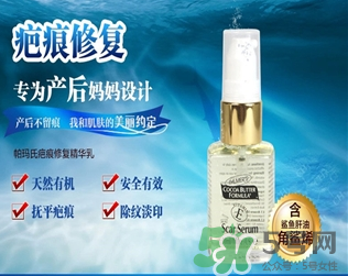 帕瑪氏疤痕修復(fù)有效果嗎？帕瑪氏疤痕修復(fù)怎么樣？