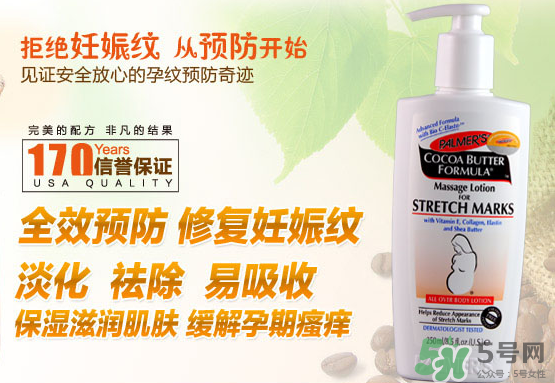 帕瑪氏妊娠紋修復乳好還是霜好？帕瑪氏妊娠紋產(chǎn)品怎么選？