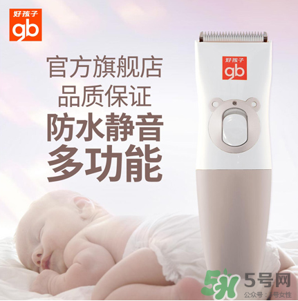 嬰兒理發(fā)器有必要買嗎？嬰兒理發(fā)器需不需要買？