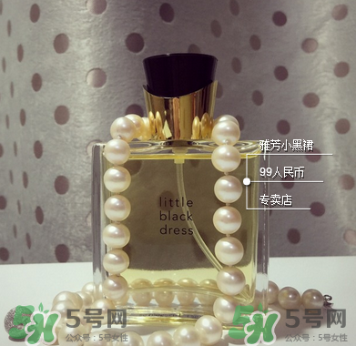 雅芳小黑裙噴霧香水怎么樣?雅芳小黑裙噴霧香水好不好？