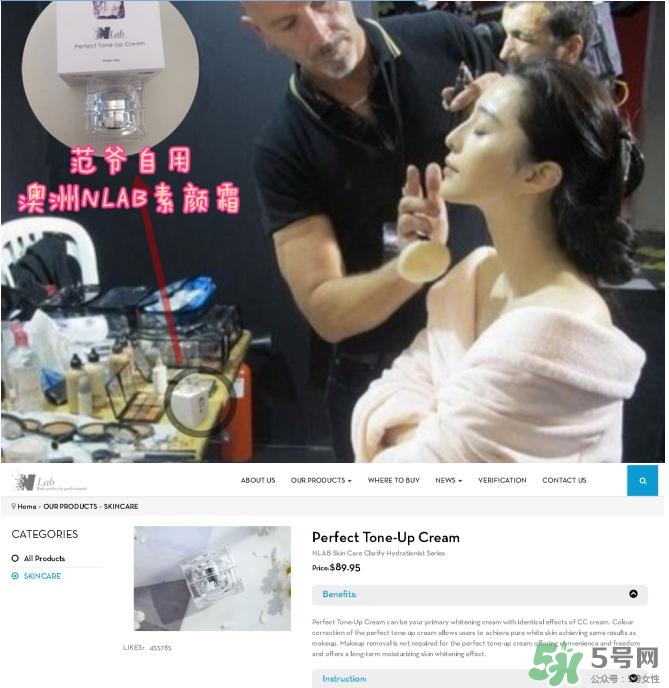 澳洲nlab素顏霜怎么用？nlab素顏霜孕婦可以用嗎