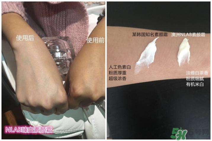 澳洲nlab素顏霜怎么用？nlab素顏霜孕婦可以用嗎