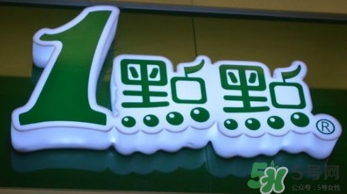 1點(diǎn)點(diǎn)奶茶是哪里的？一點(diǎn)點(diǎn)奶茶是哪里的品牌？