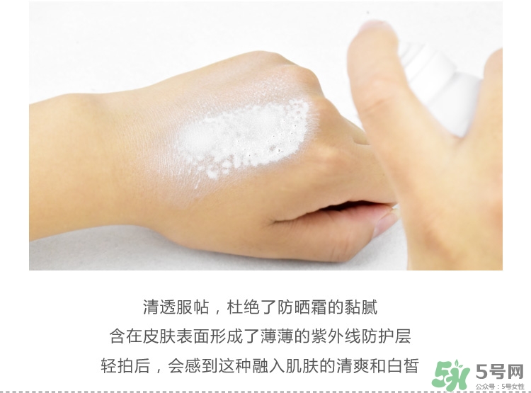 atreus海洋防曬噴霧多少錢(qián)_專(zhuān)柜價(jià)格