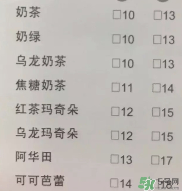  一點點奶茶哪款好喝？一點點最好喝的是哪個