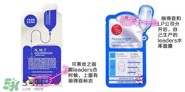 美迪惠爾和麗得姿哪個好 美迪惠爾和麗得姿區(qū)別 美迪惠爾和麗得姿哪個好 美迪惠爾和麗得姿區(qū)別