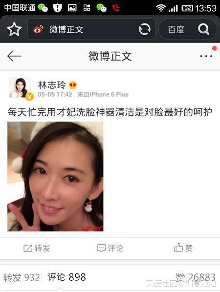 cfcf才妃潔面儀牌子怎么樣？cfcf才妃潔面儀真假