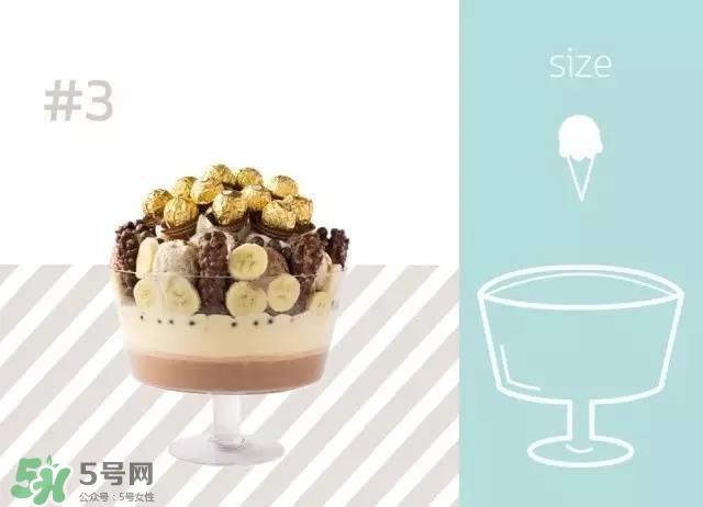 mo moshi冰淇淋多少錢？泰國mo moshi冰淇淋好吃嗎