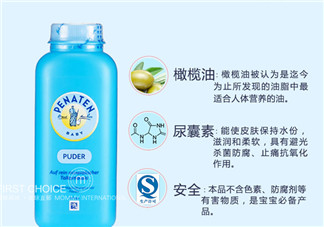 Penaten貝娜婷爽身粉含不含滑石粉？Penaten貝娜婷爽身粉安全嗎？