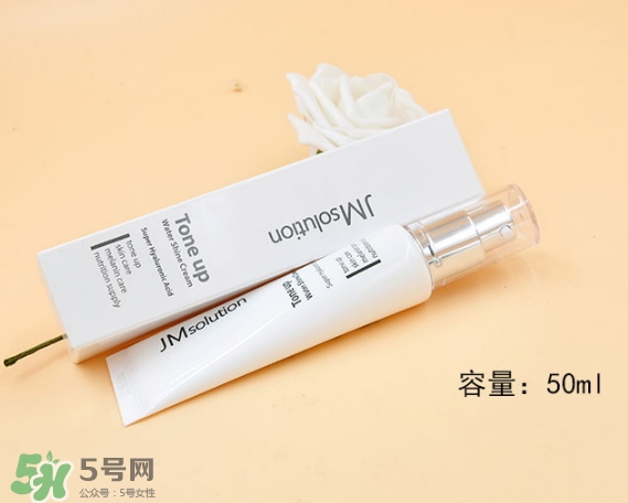 jmsolution素顏霜怎么樣？jmsolution素顏霜多少錢