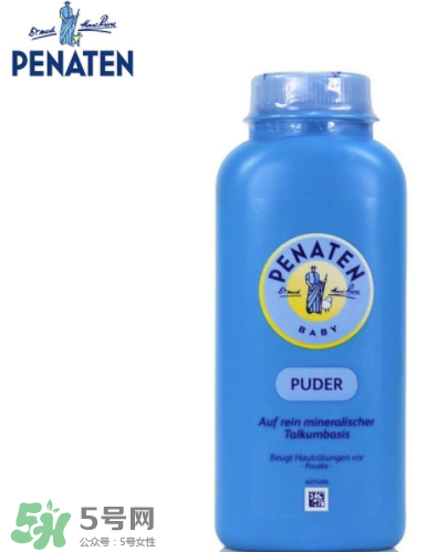 Penaten貝娜婷爽身粉含不含滑石粉？Penaten貝娜婷爽身粉安全嗎？