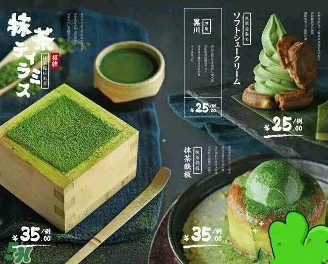 無邪日式甜品多少錢？無邪日式甜品價格表