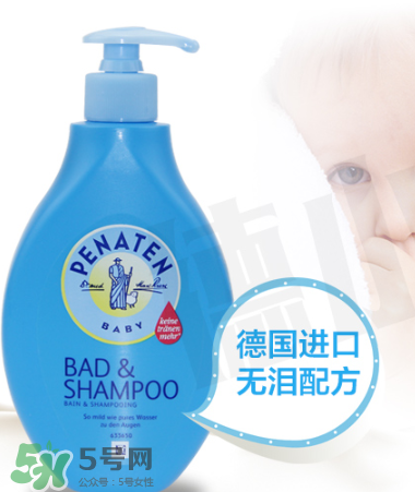 Penaten貝娜婷沐浴露怎么樣？Penaten貝娜婷沐浴露好用嗎？