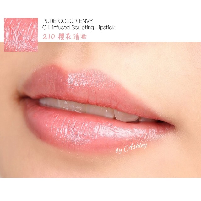 雅詩(shī)蘭黛傾慕精油唇膏色號(hào)_試色圖大全