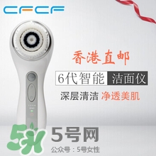 cfcf才妃電子潔面儀洗臉神器效果好不好？親身感受
