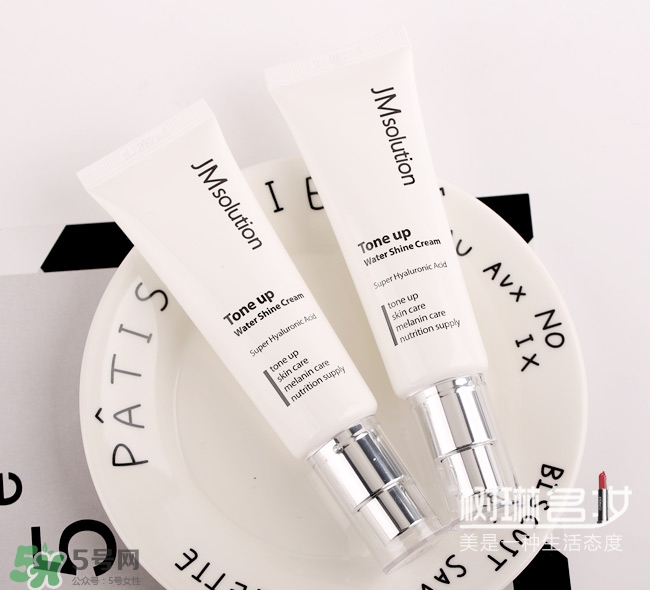 jmsolution素顏霜怎么樣？jmsolution素顏霜多少錢