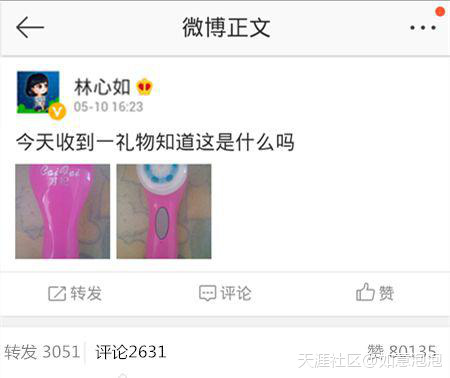 cfcf才妃潔面儀牌子怎么樣？cfcf才妃潔面儀真假