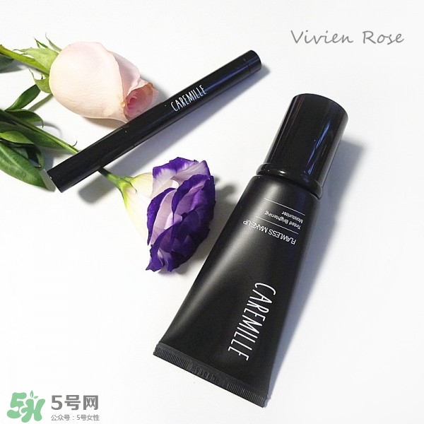 caremille珂曼素顏霜怎么樣？caremille素顏霜怎么用