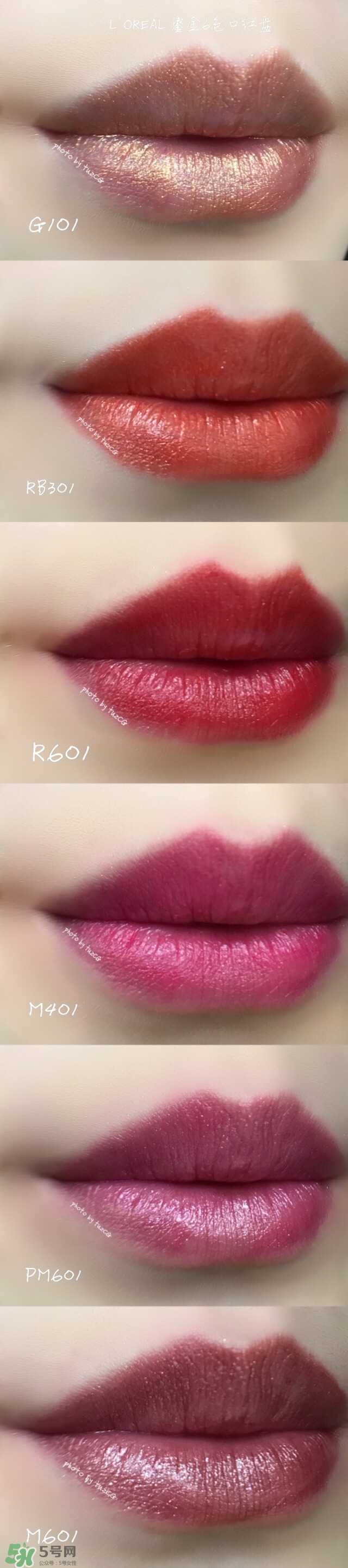 歐萊雅鎏金6色口紅盤(pán)多少錢(qián)_專柜價(jià)格 歐萊雅鎏金6色口紅盤(pán)多少錢(qián)_專柜價(jià)格