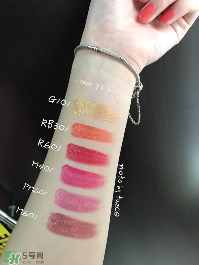 歐萊雅鎏金6色口紅盤(pán)多少錢(qián)_專柜價(jià)格 歐萊雅鎏金6色口紅盤(pán)多少錢(qián)_專柜價(jià)格