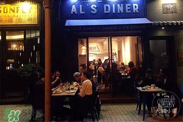 gracie's冰淇淋好吃嗎？gracies冰淇淋多少錢