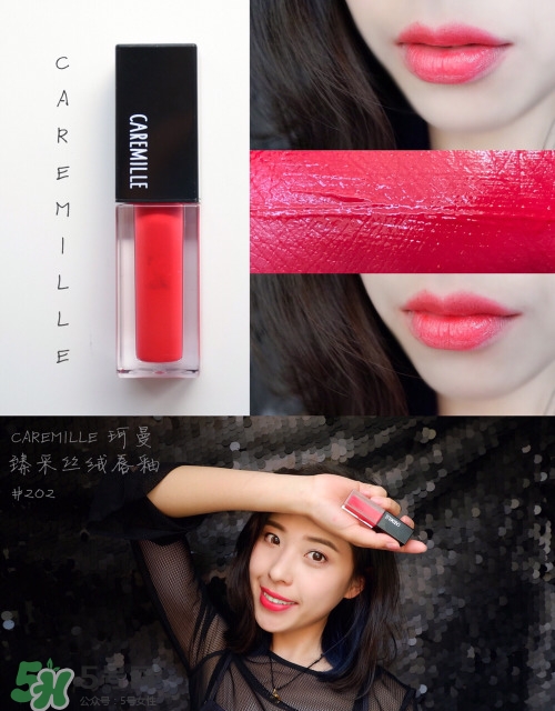 caremille是什么牌子？caremille珂曼是哪里的牌子