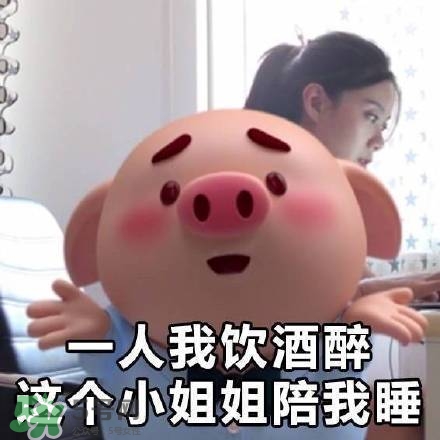 豬小屁表情包是什么？豬小屁表情包為什么這么火？