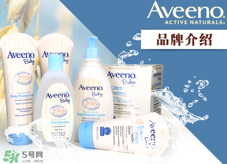 aveeno艾維諾濕疹霜有激素嗎？艾維諾濕疹膏含激素嗎？