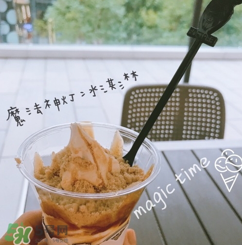 softree冰淇淋好吃嗎？softree冰淇淋哪款好吃？