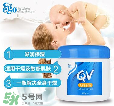 Ego QV是什么牌子？Ego QV是哪個(gè)國(guó)家的品牌？