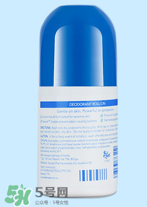 Ego QV止汗露孕婦可以用嗎？孕婦能不能用Ego QV止汗露？