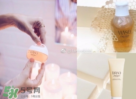 資生堂waso是什么牌子？waso是什么檔次？