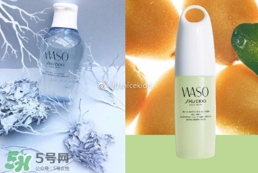 資生堂waso是什么牌子？waso是什么檔次？