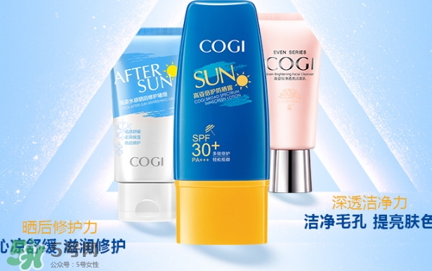 高姿防曬霜怎么樣？高姿防曬霜適合年齡