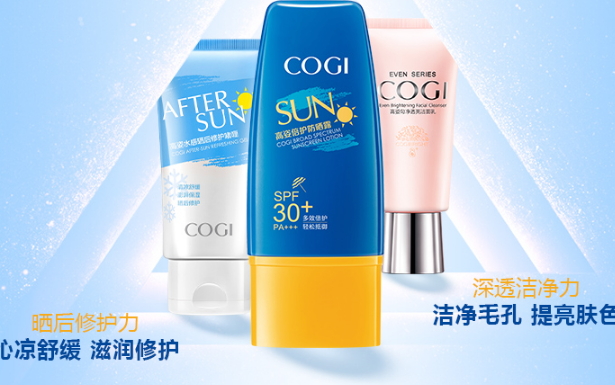 高姿防曬霜多少錢？高姿防曬霜價格表