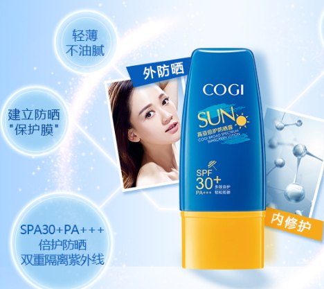 高姿防曬霜多少錢？高姿防曬霜價格表