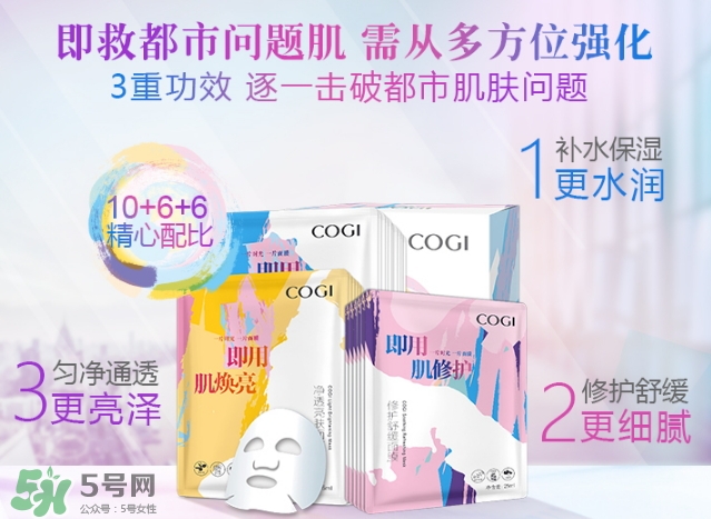 高姿面膜多少錢一盒？高姿面膜價格